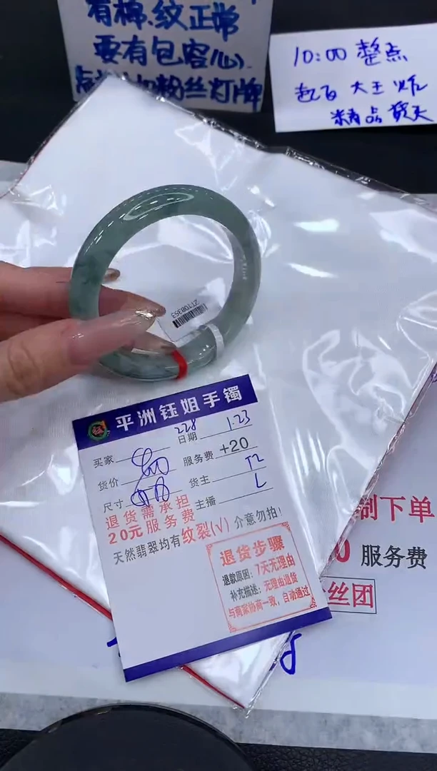 【闪购商品】翡翠手镯未镶嵌1111111111111