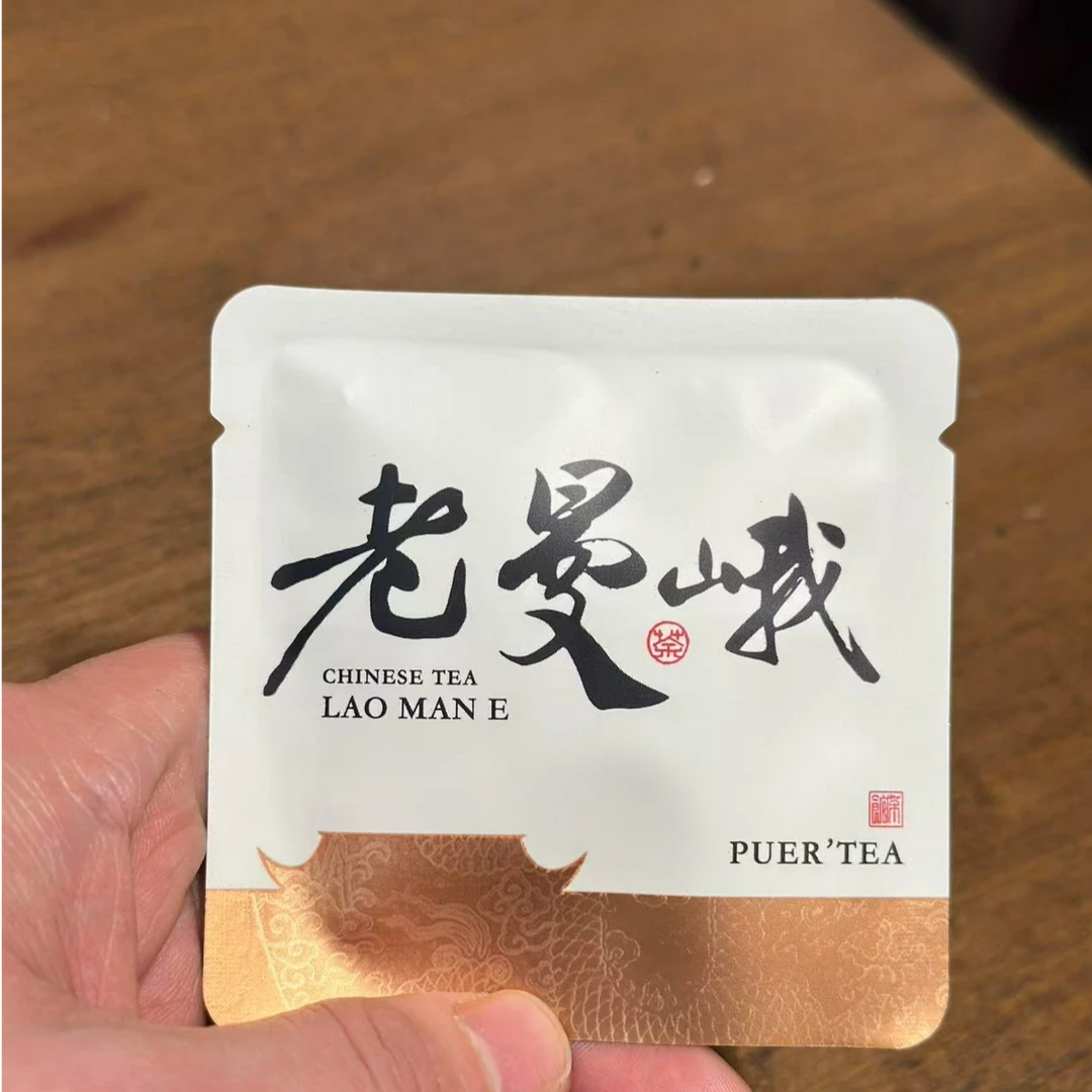 【贡祥苑】2024年老曼峨古树普洱白茶古树纯料白茶 150g/25片