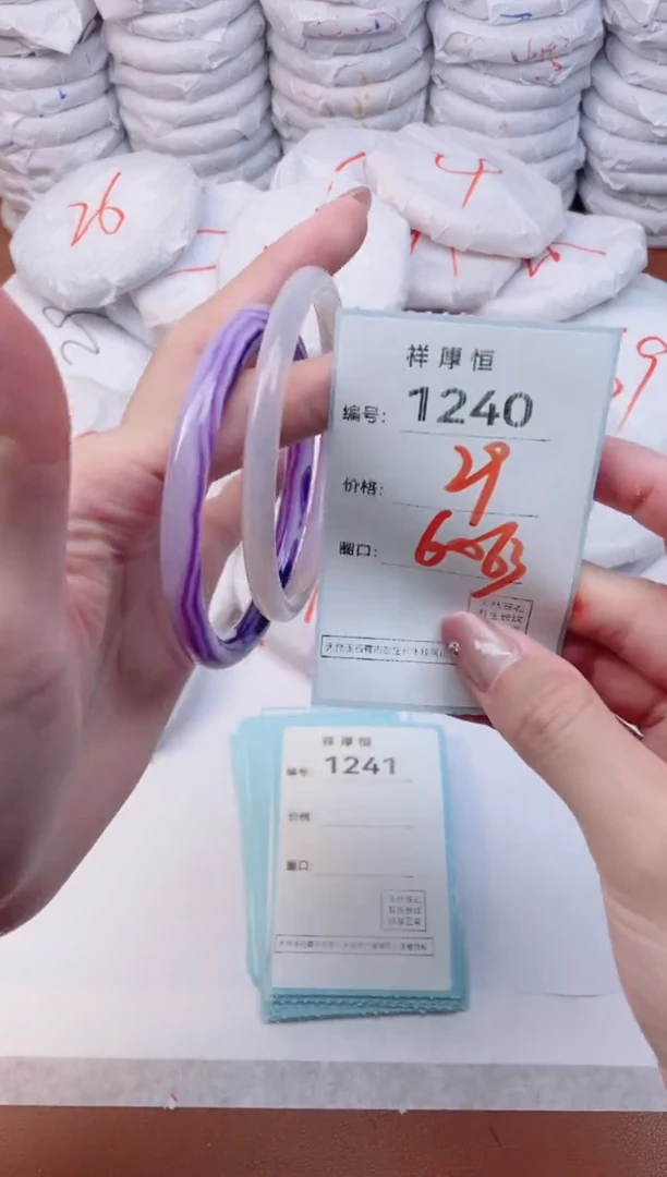 【闪购商品】玛瑙/玉髓手镯未镶嵌1240