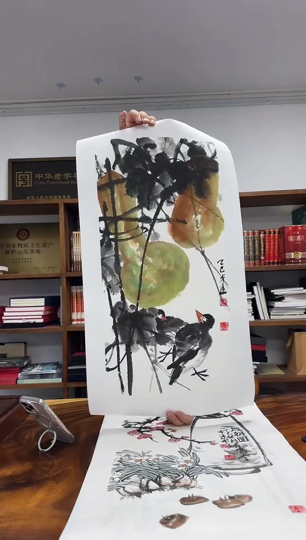 纸本1国画戈远国画作品