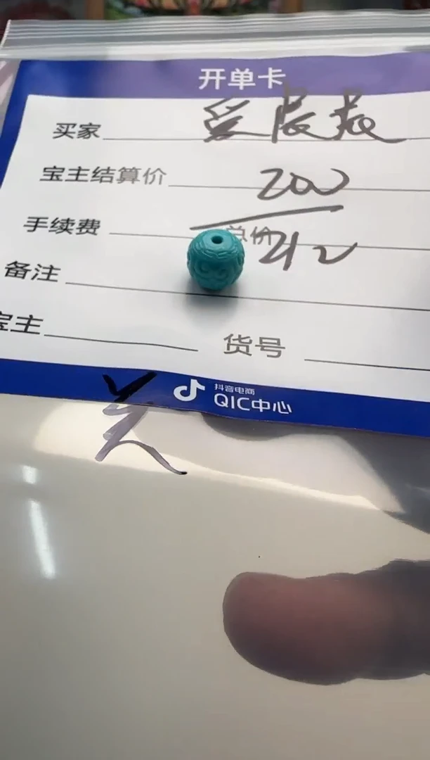 绿松石未镶嵌配饰配饰配饰配饰