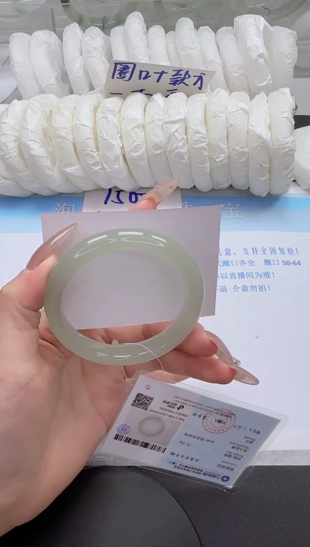 石英质玉手镯未镶嵌178-60.4