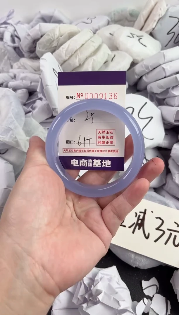 【闪购商品】玛瑙/玉髓手镯未镶嵌9136