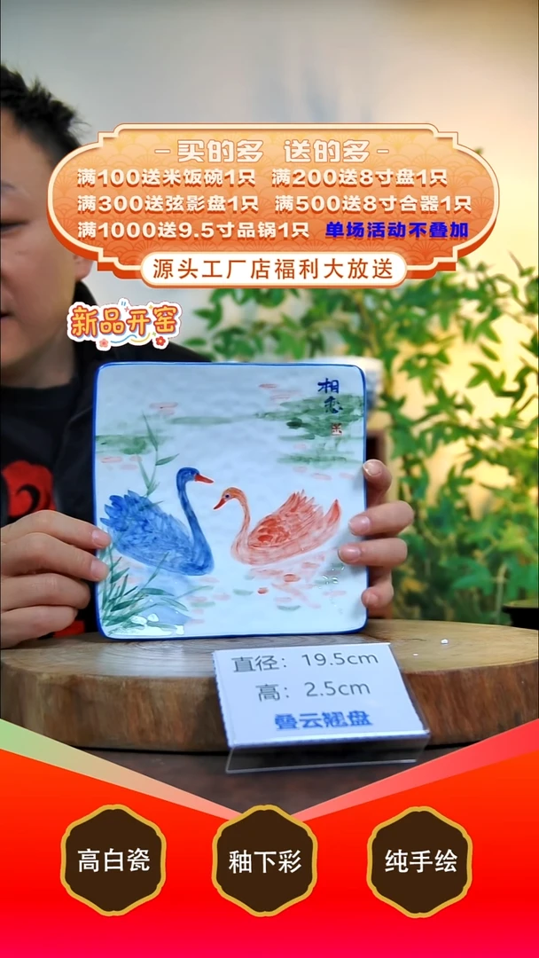 其他白泥景德镇手工手绘陶瓷【食品级】