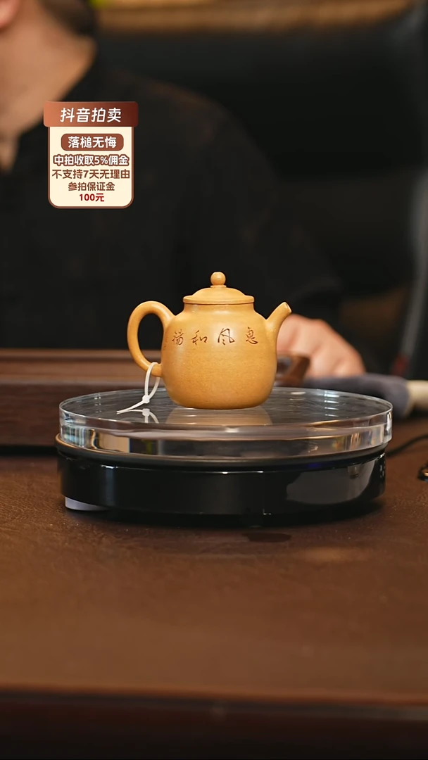 sam 0520023460 执香 150cc 20号