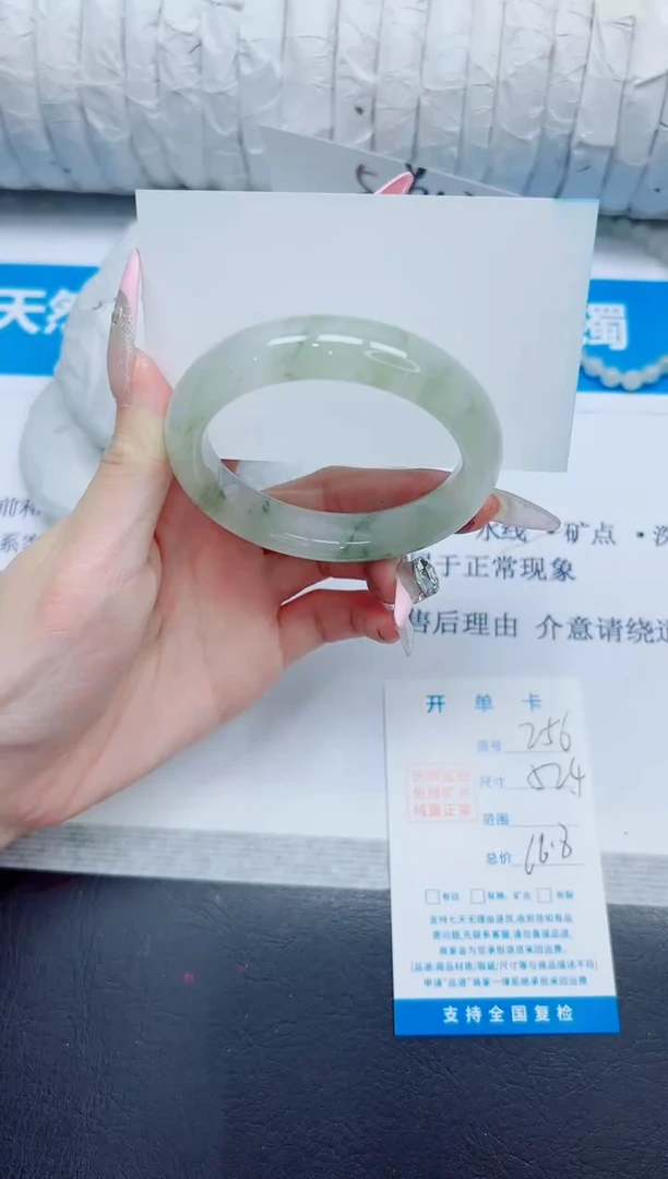 石英质玉手镯未镶嵌256/52.4