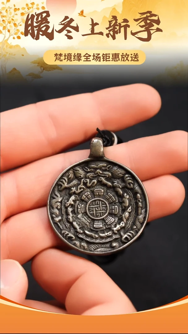 兜*米九宫八卦牌挂件/吊坠LBT/