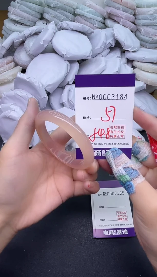 玛瑙/玉髓手镯未镶嵌3184
