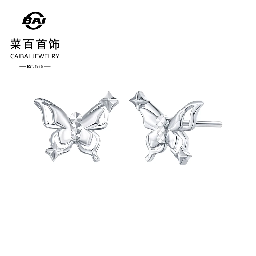 菜百首饰Pt950铂金耳饰时尚设计感十字星铂金蝴蝶耳钉耳饰女送礼