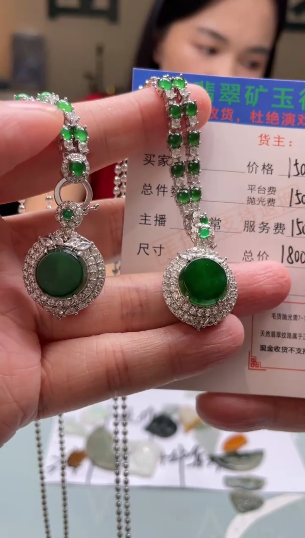 颈饰合金翡翠诗*-净货-多样性-一套