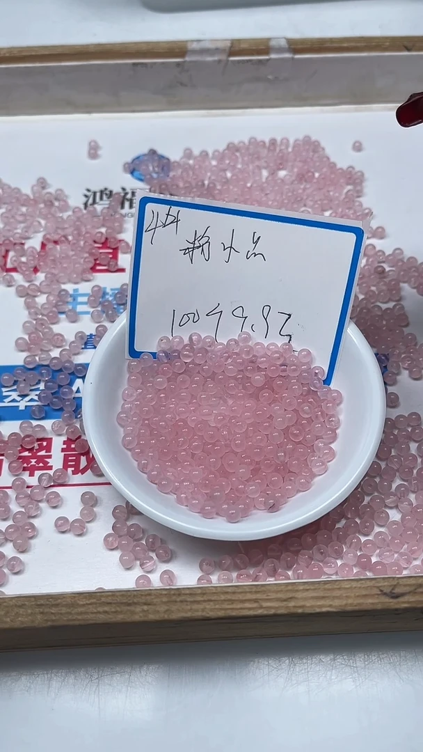 【闪购商品】散珠未镶嵌水晶B389 粉水晶4mm100个9.9元