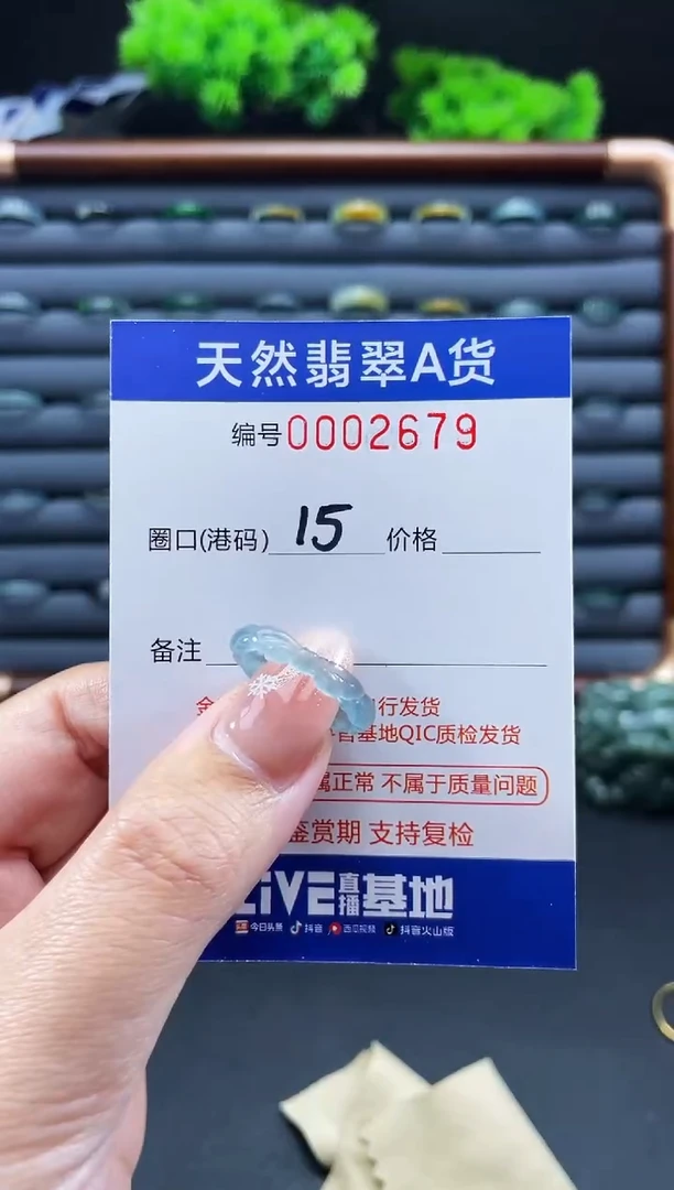 未镶嵌戒指翡翠茶****饭戒圈