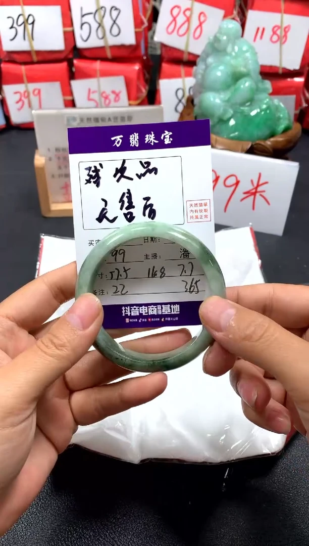 翡翠手镯未镶嵌潘/5/30/22