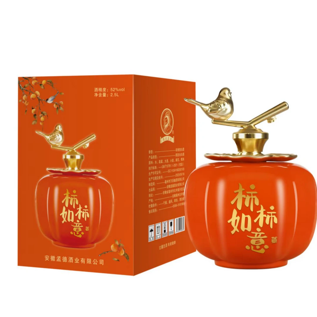 魏武孟德[孟德开播福利]柿柿如意纯粮酒浓香型白酒52度2500ml