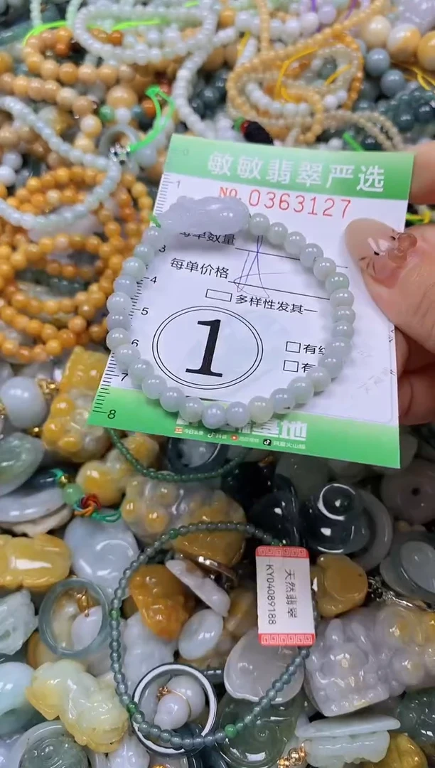 颈饰未镶嵌翡翠闪购0363127