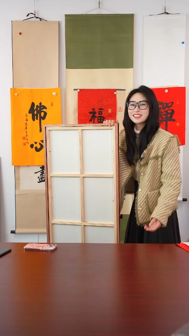 书法防拍链接勿拍