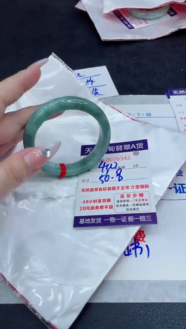 【闪购商品】翡翠手镯未镶嵌888888888888