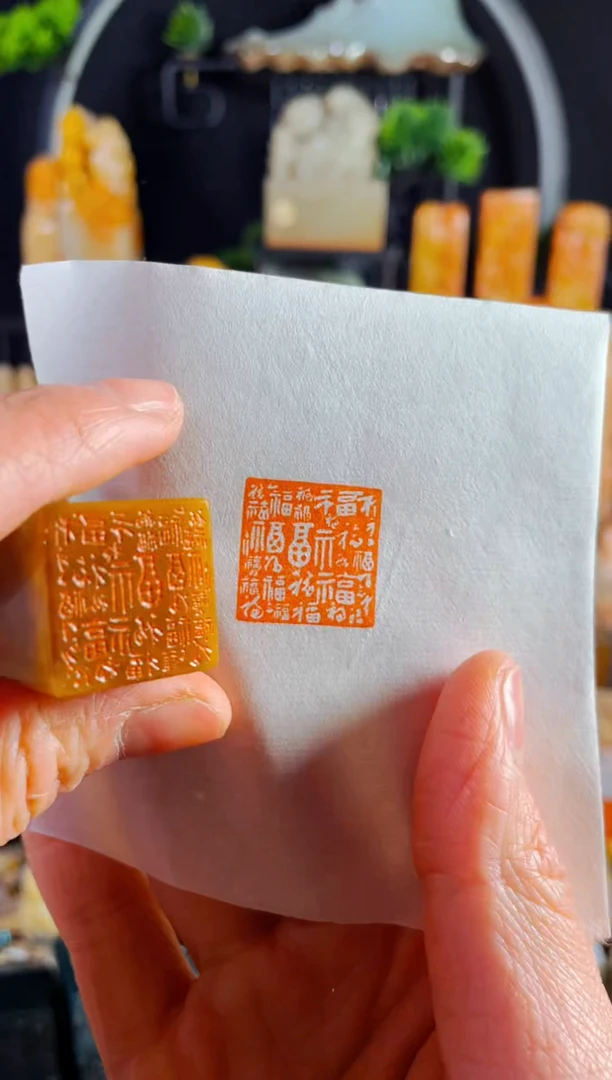 【闪购商品】巴林石印石手工篆刻《百福图》2.0