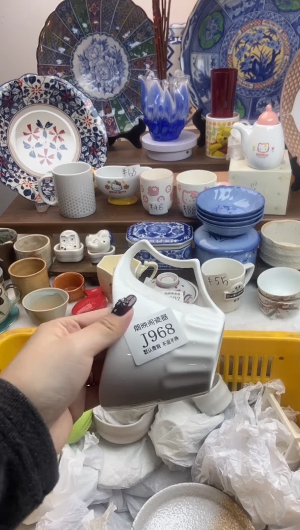 【闪购商品】瓷片968满25包邮，默认微瑕不退不换