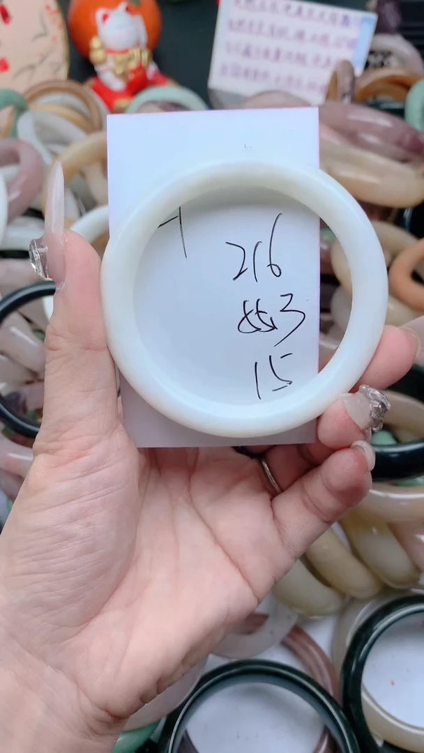 石英质玉手镯未镶嵌藤*静216