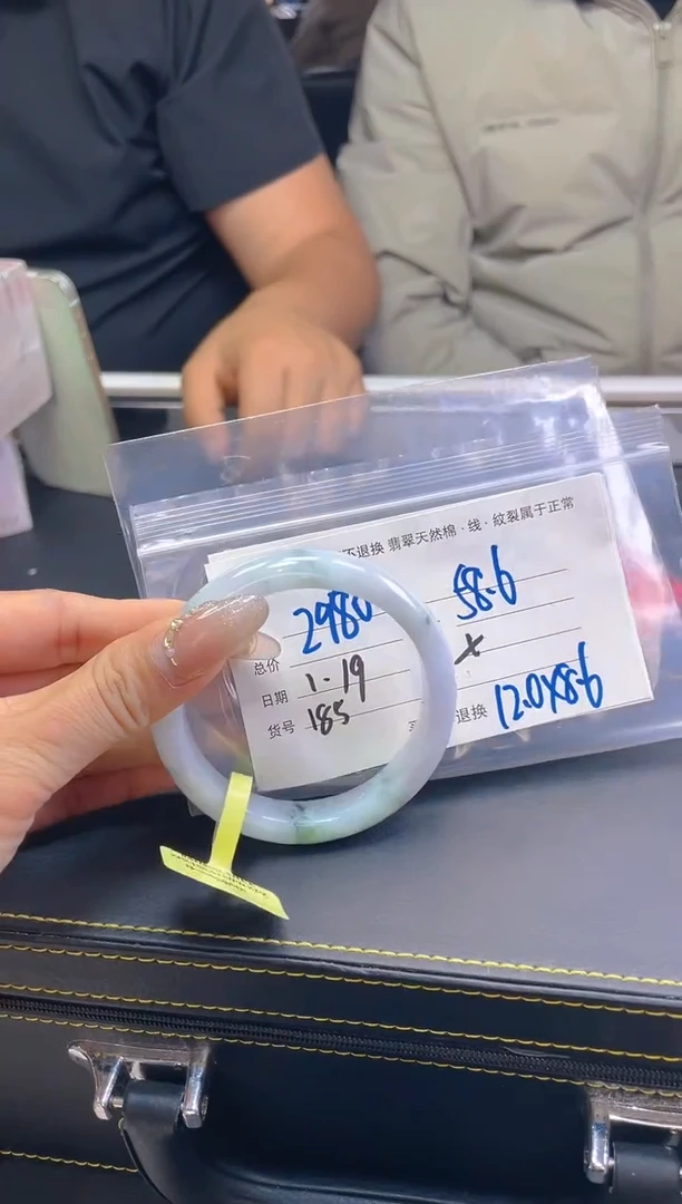【闪购商品】定制翡翠未镶嵌毛货手镯需精细抛光/58