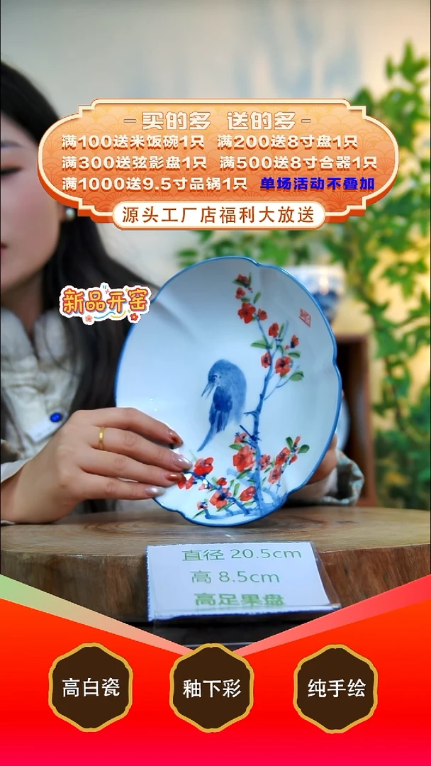 其他白泥景德镇手工手绘陶瓷【食品级】