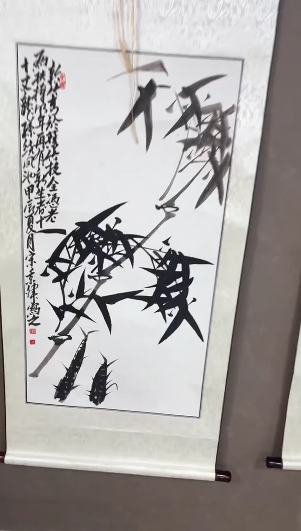 国画20紫仪馆藏福利作品