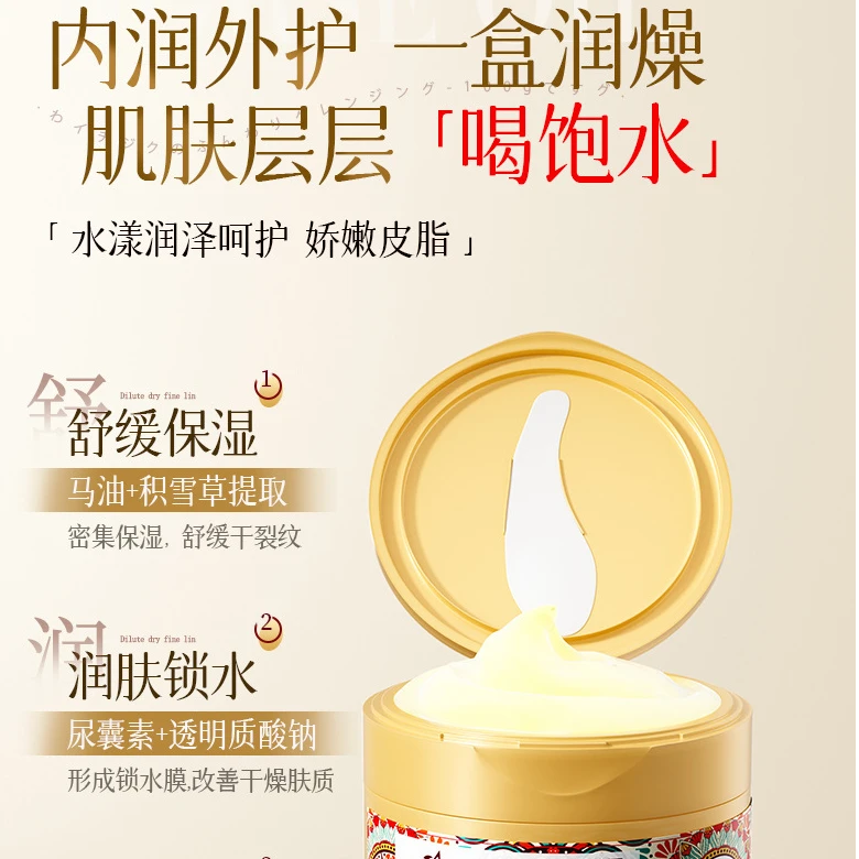 马油300g    优尚