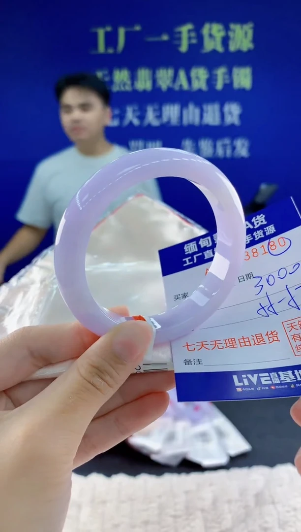 未镶嵌手镯翡翠80天然翡翠A货