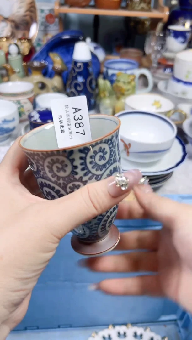 瓷默认微瑕疵 介意勿拍387