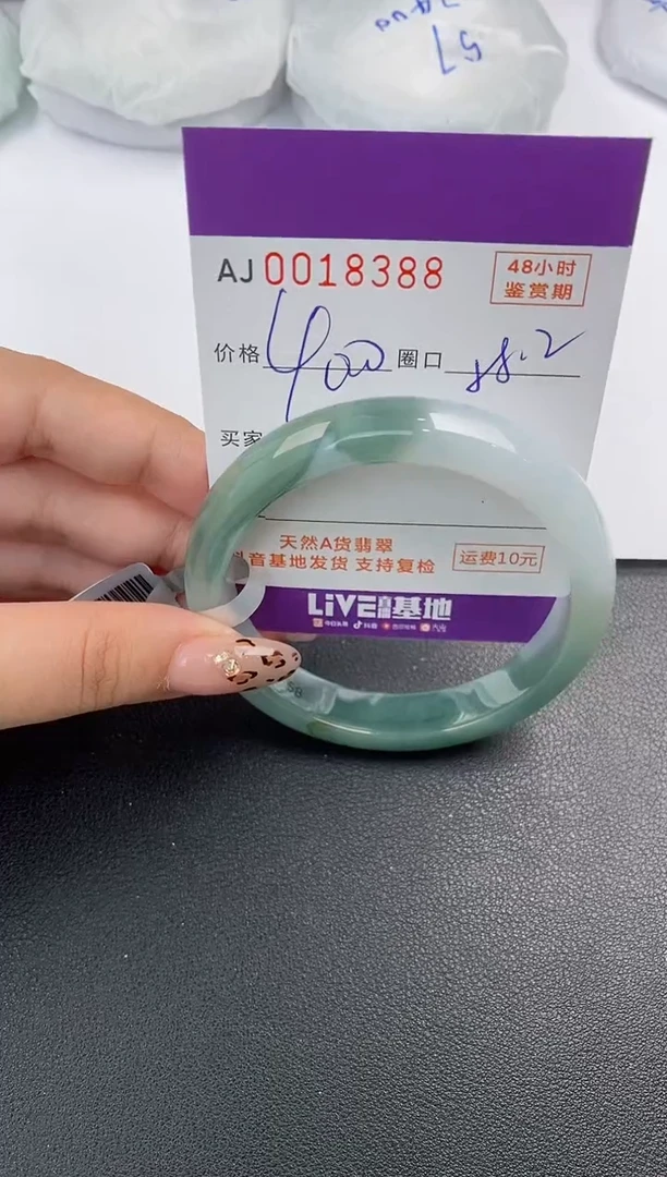 【闪购商品】翡翠手镯未镶嵌天然A货翡翠