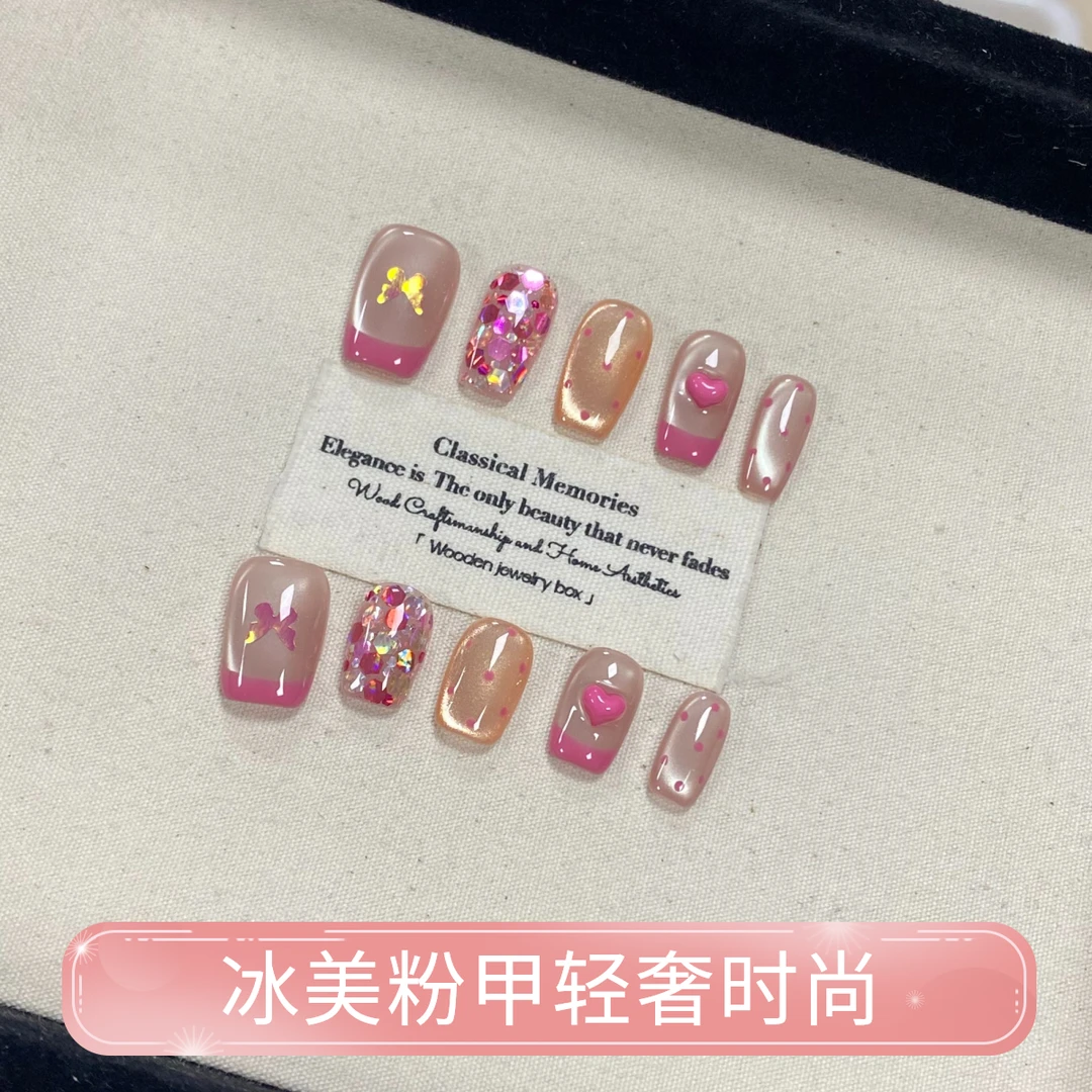 高货体验【冰美粉法式】JD1950纯手工轻奢穿戴甲（送高级工具包）