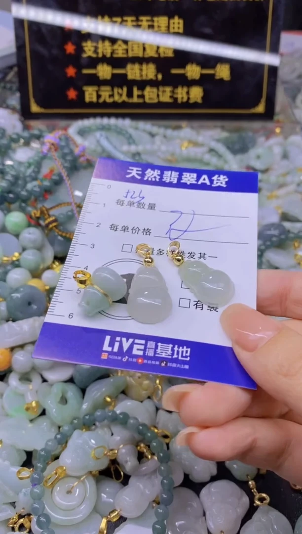 翡翠未镶嵌颈饰天然翡翠A货批量多样性发一件