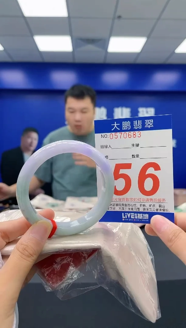 翡翠手镯未镶嵌AAAAAAAA