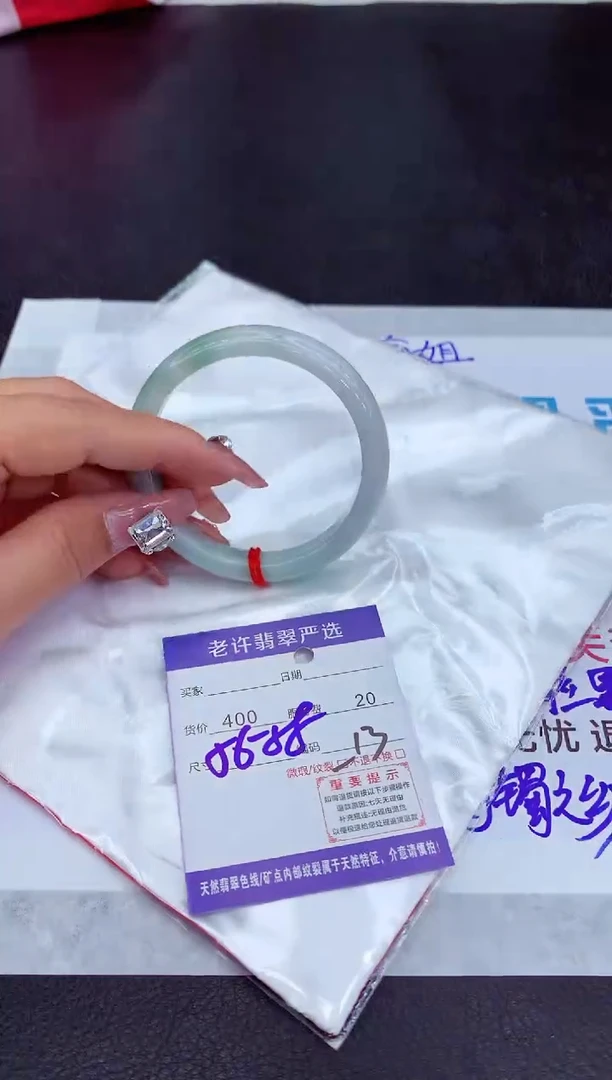 【闪购商品】翡翠手镯未镶嵌11111111