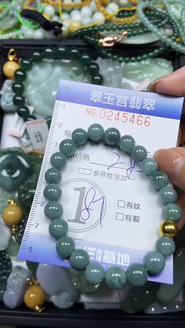 颈饰未镶嵌翡翠闪购C0245466