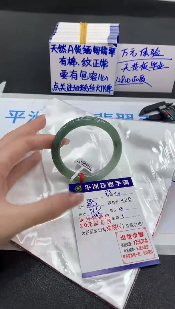 未镶嵌手镯翡翠11111111111