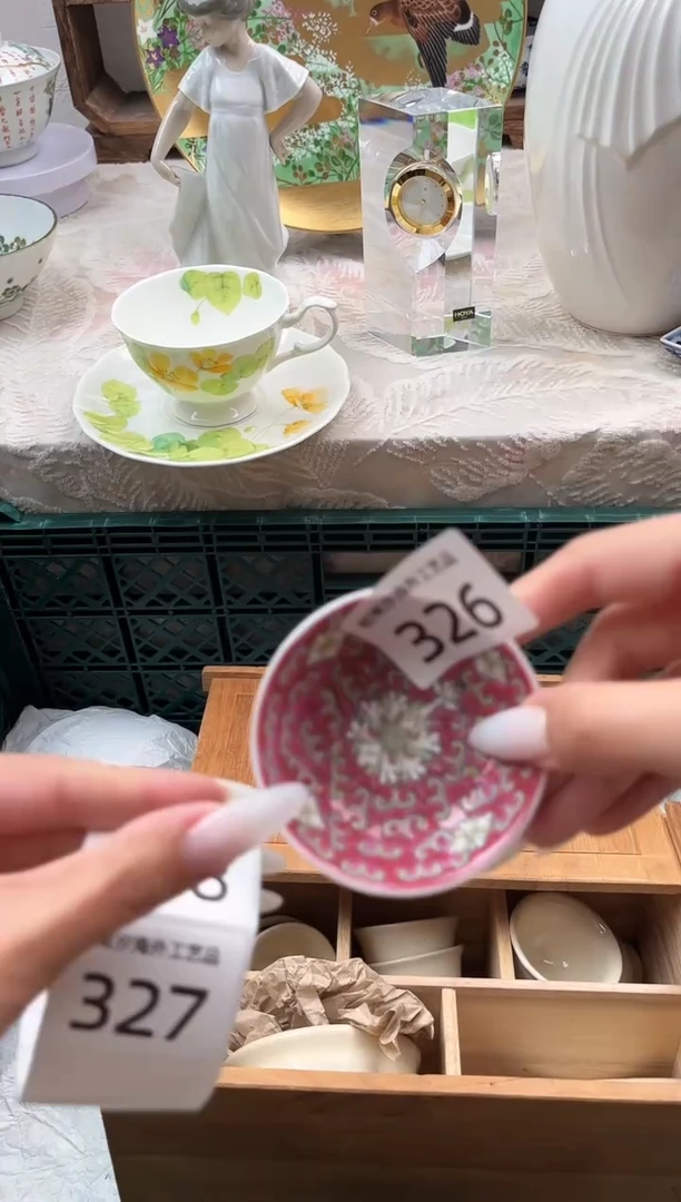 瓷片『***』E         326