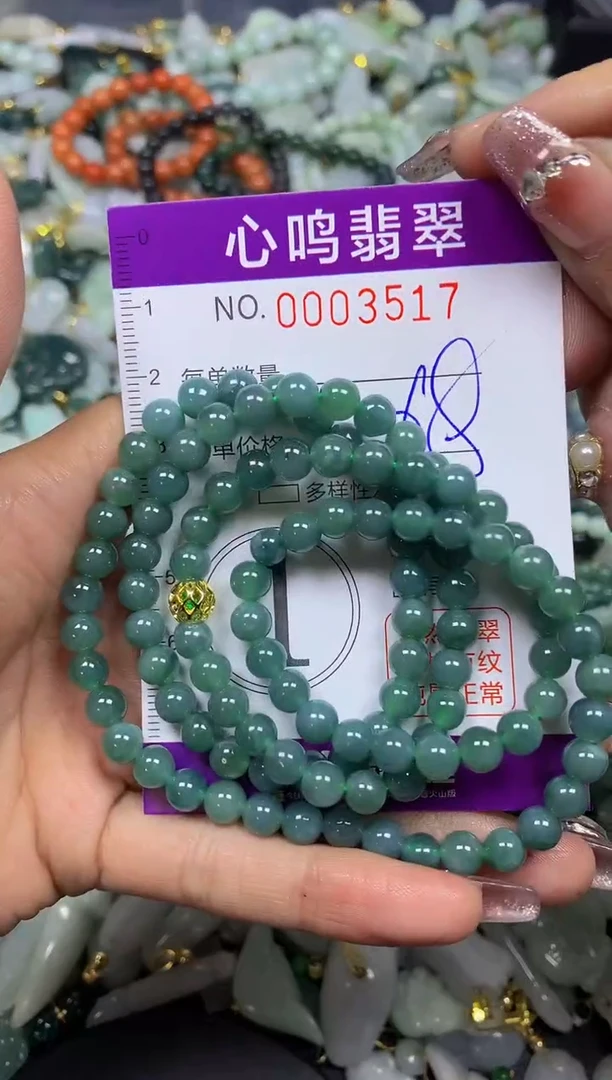 【闪购商品】翡翠颈饰未镶嵌闪购003517