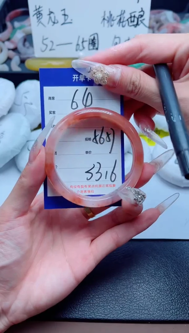 石英质玉手镯未镶嵌64-56