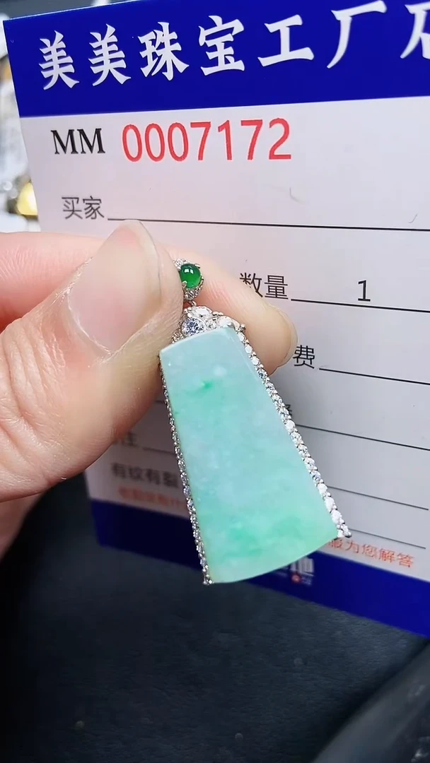颈饰银S925镶嵌翡翠7172