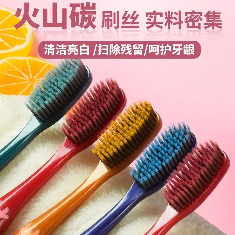 【福利5支】软毛牙刷高密火山丝高档牙刷万毛牙刷独立包装家家必备