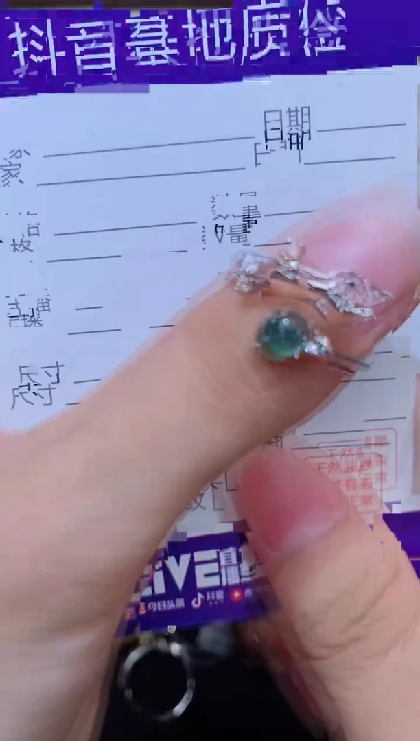 银S925镶嵌戒指翡翠1