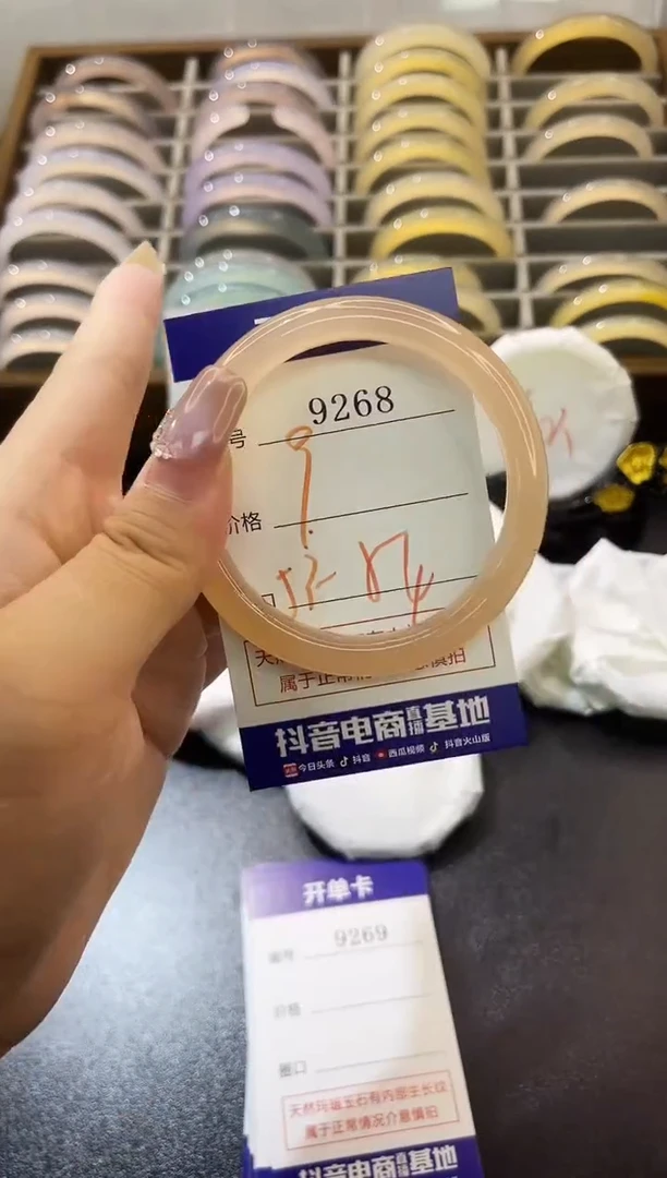 手镯玛瑙/玉髓未镶嵌9268