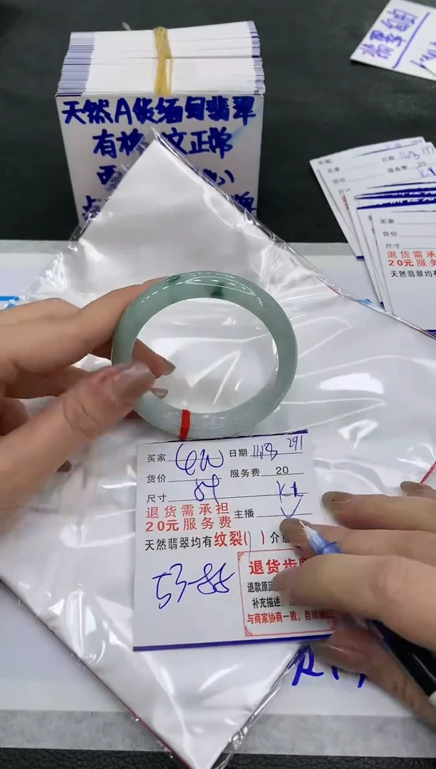 【闪购商品】翡翠手镯未镶嵌400400400