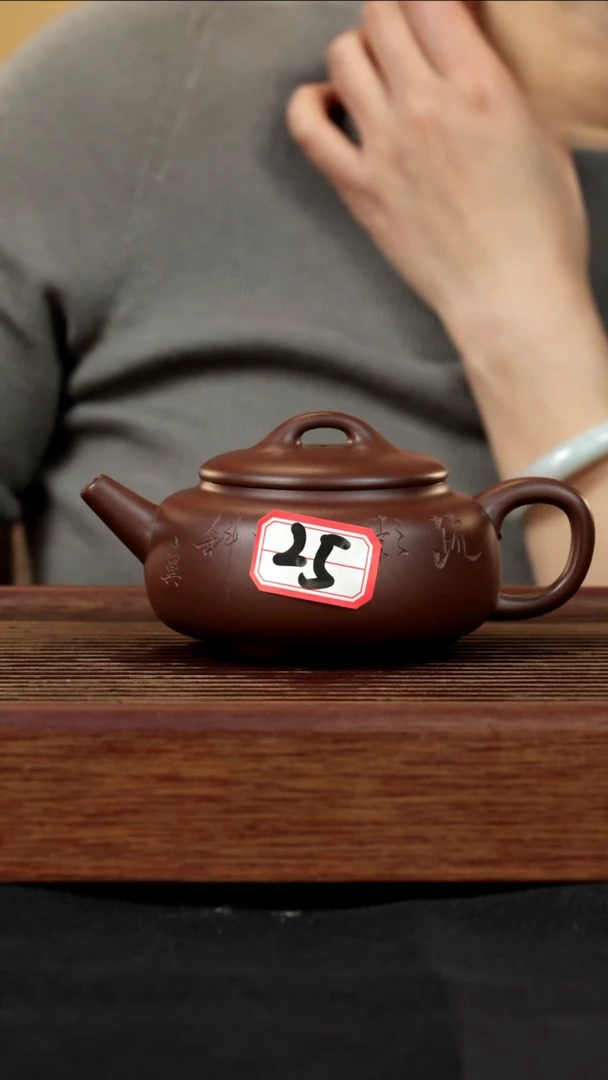 【闪购商品】紫砂茶壶紫砂壶25号