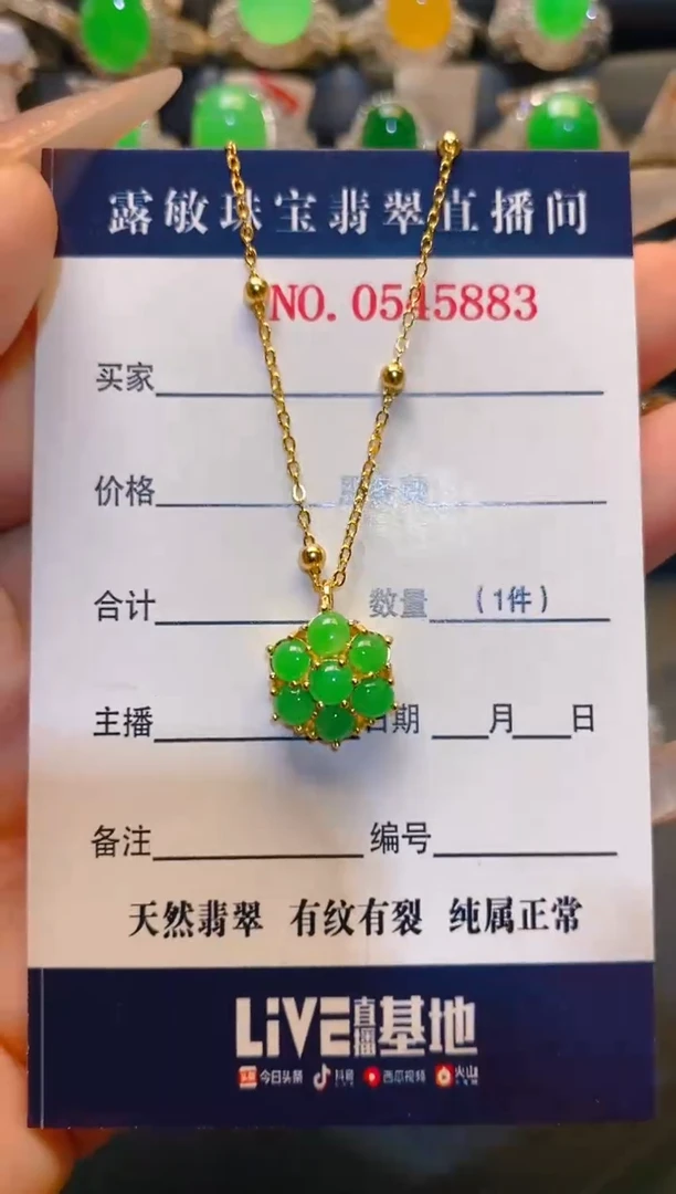 翡翠银S925镶嵌耳饰天然