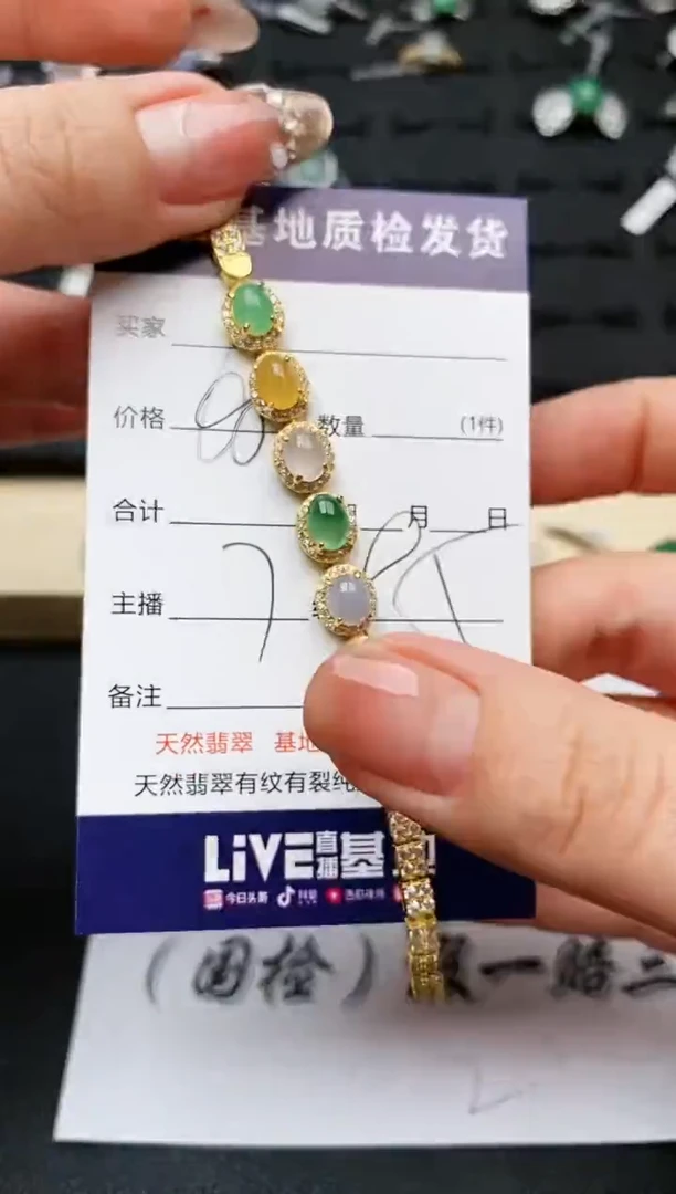 【闪购商品】翡翠手链银S925镶嵌............