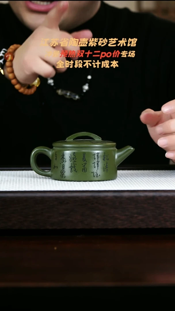 茶壶紫砂高端紫砂