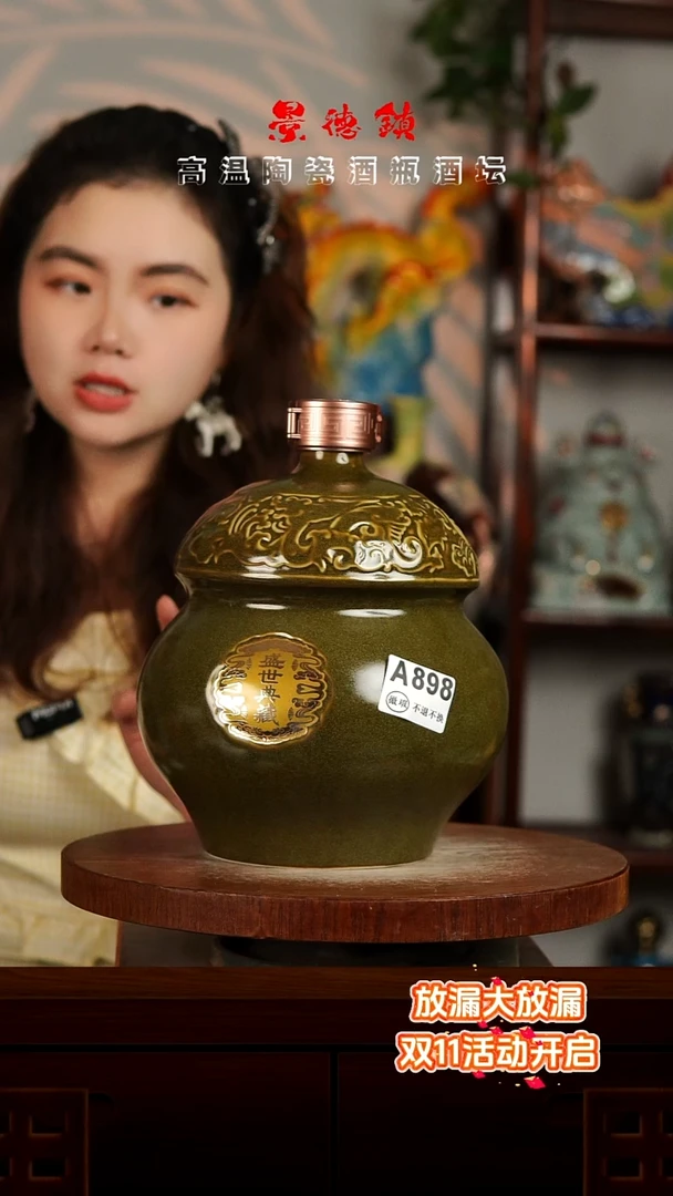 景德镇垚晶陶瓷微瑕5斤A898不带锁